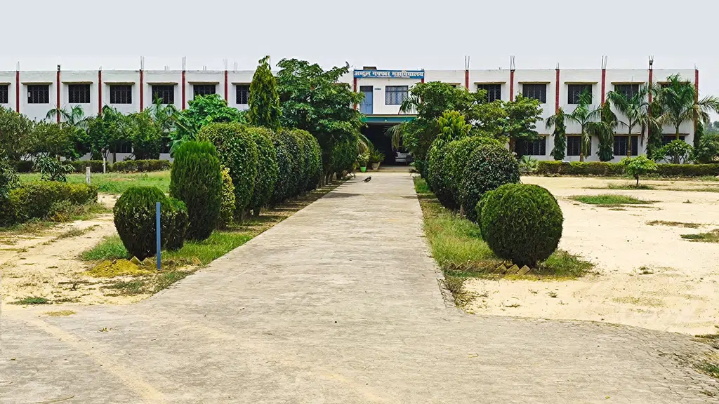 Abdul Gaffar Mahavidyalaya