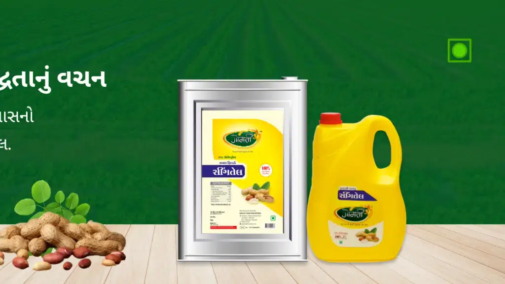Gomati Oils