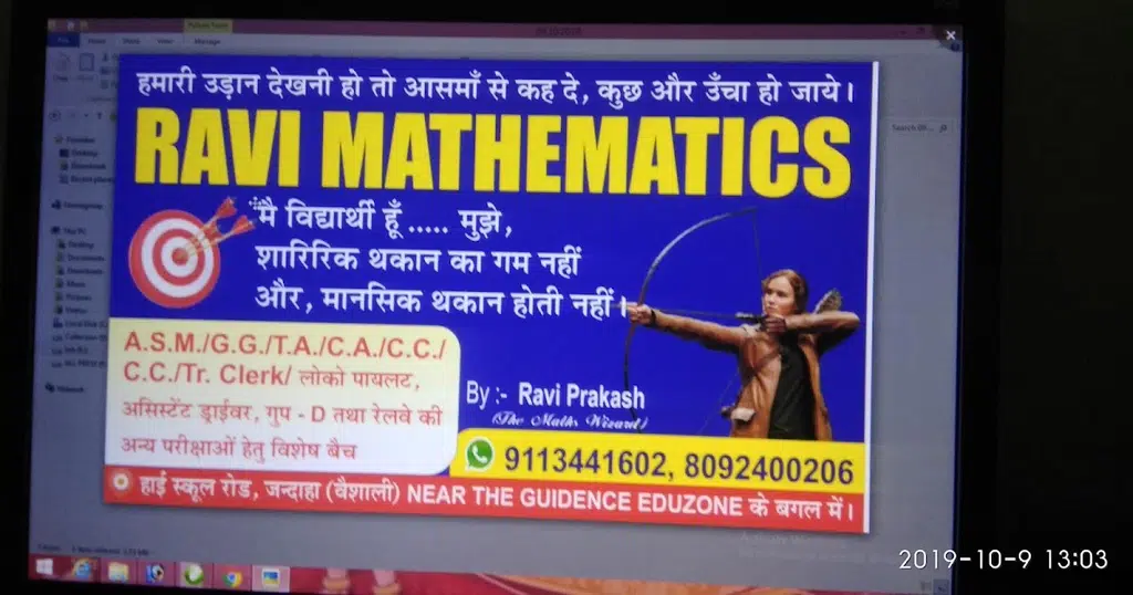 Ravi Mathematics