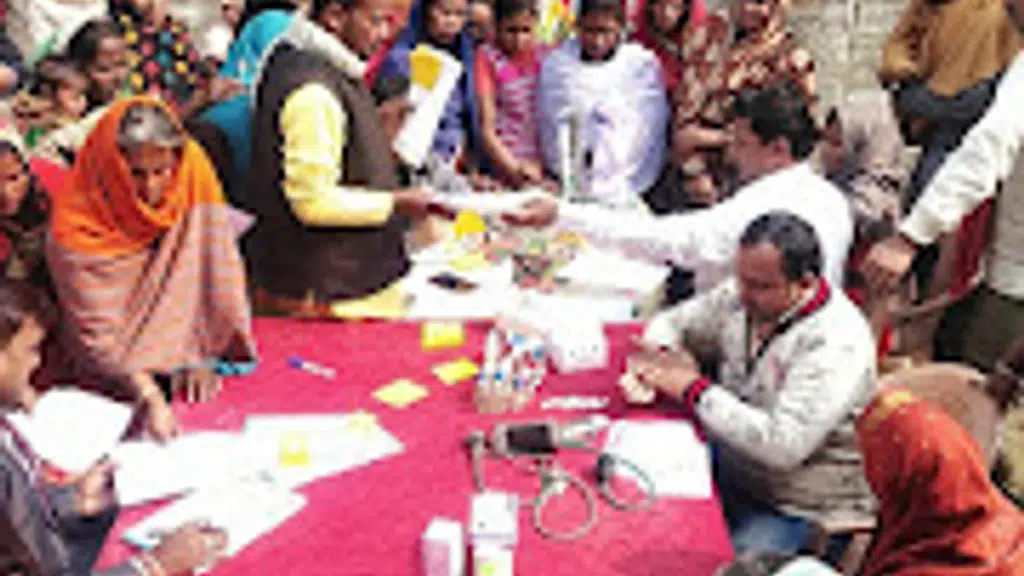 जनहित होम्यो क्लिनिक janhit homeo clinic