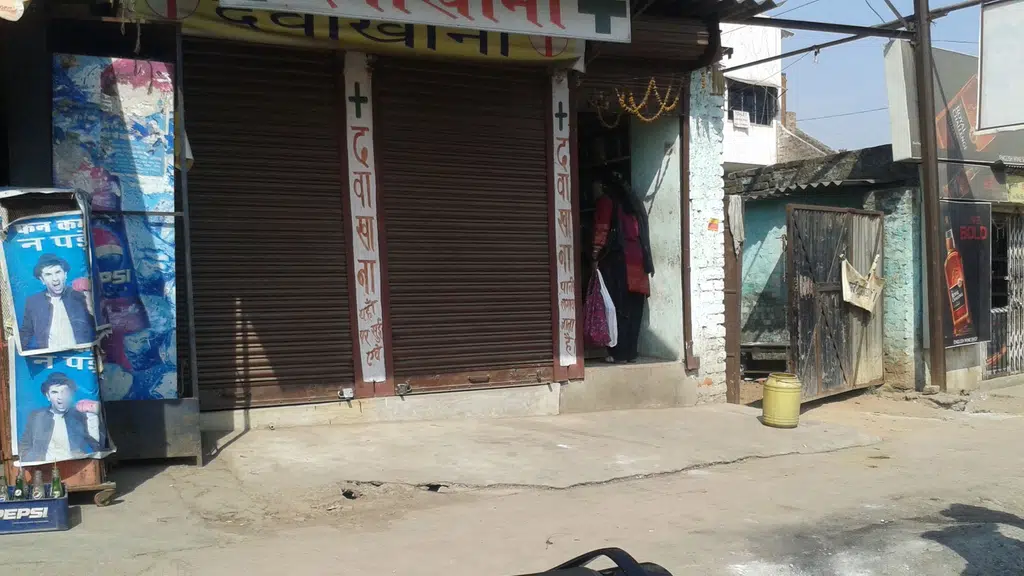 Swayamvar Vatika Marriage Hall