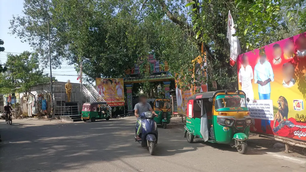 Sri Anijnaya Sami Temple