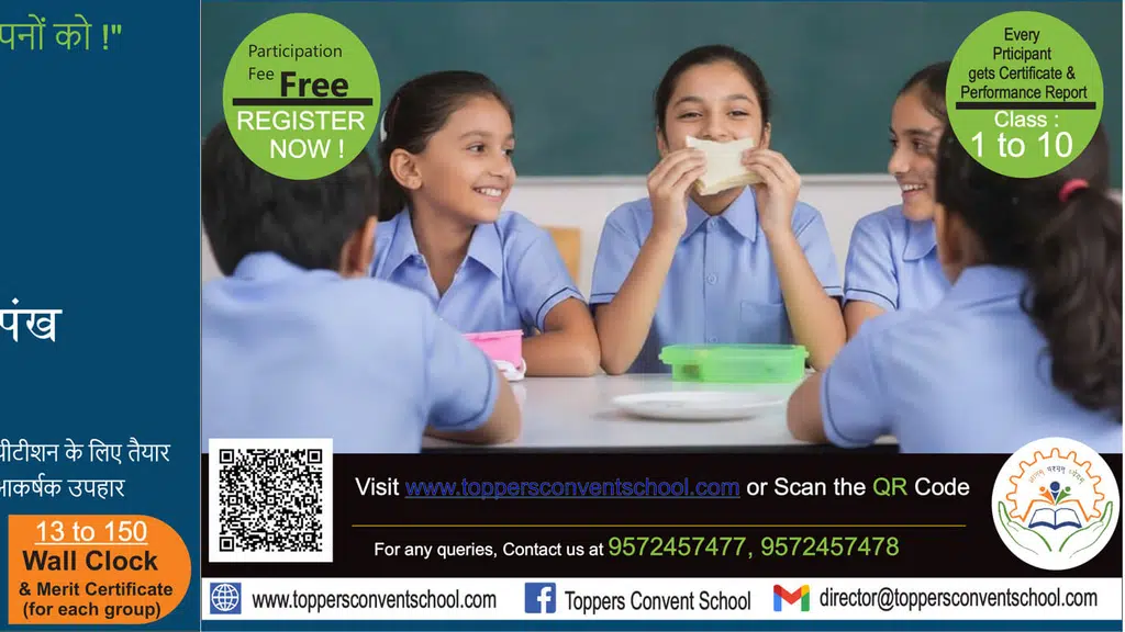 Toppers Convent School