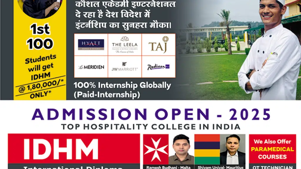 Kaushal Academy International Institute of Management and Technology