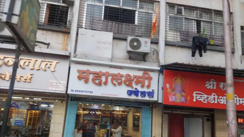 Wankhede Hospital