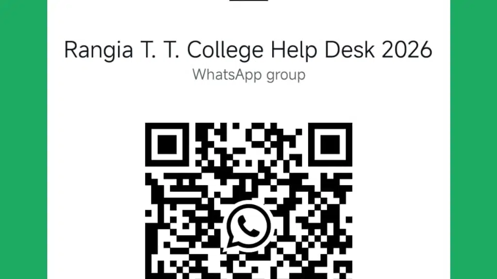 Rangia Teacher Training College