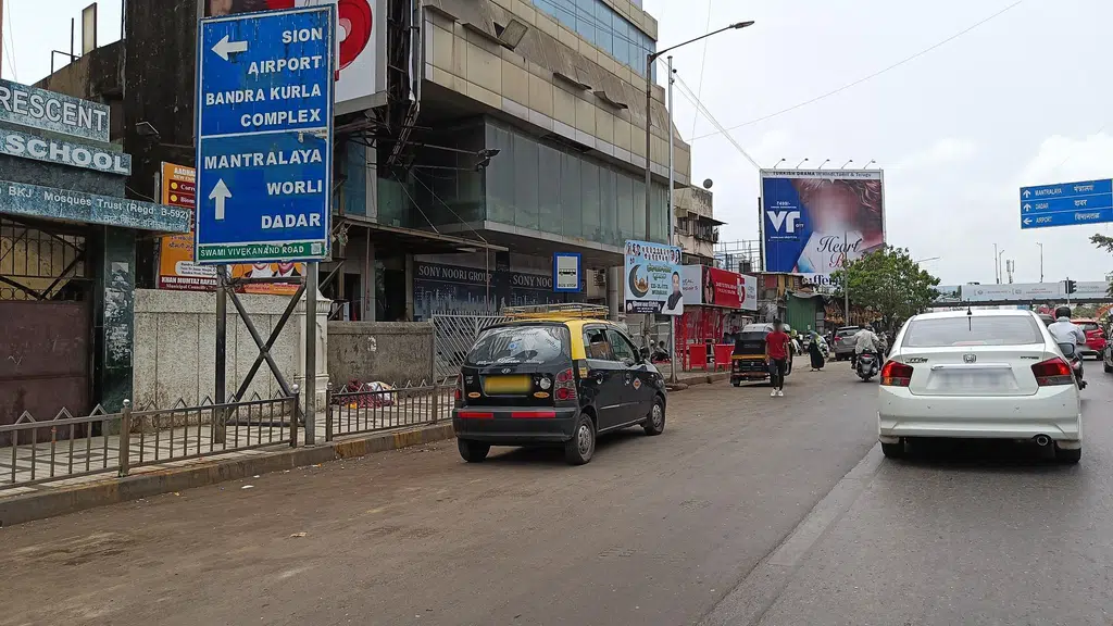 Awami Urdu High School and Junior College