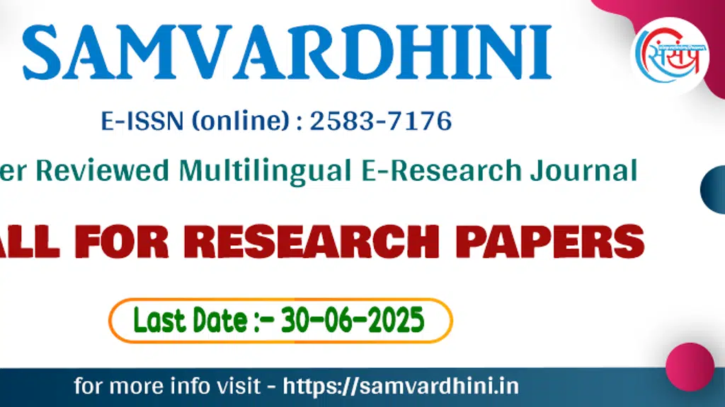 Learn Samskrit Online