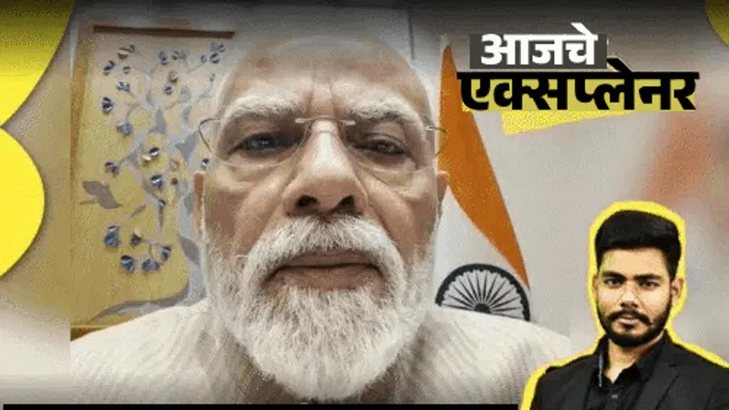 Divya Marathi