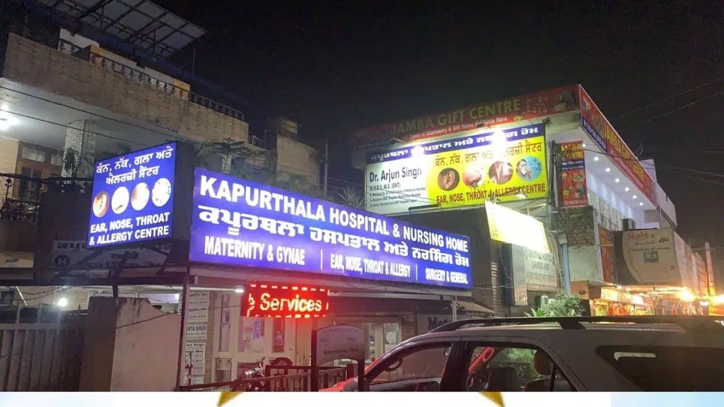 Kapurthala Hospital & Nursing Home