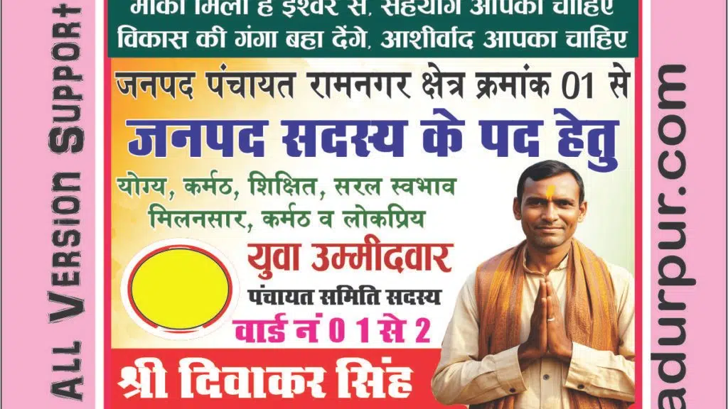 Tr-Bahadurpur PRINT STORE
