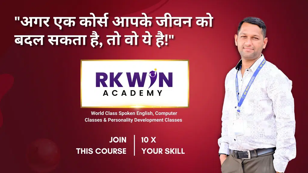 RK Win Academy