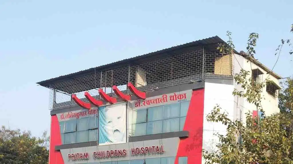 Pritam Medical Foundation & Research Center