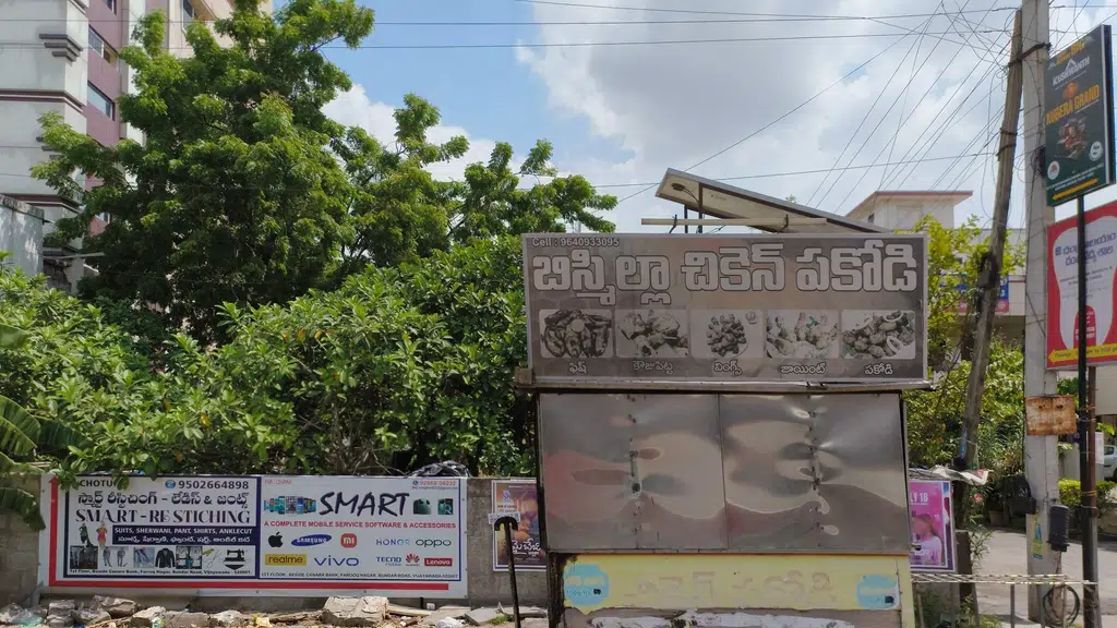 Vijayawada autonagar smallscall industries