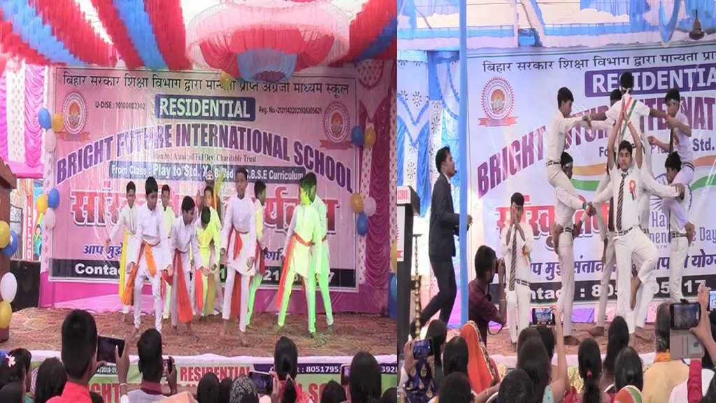 Bright Future International School