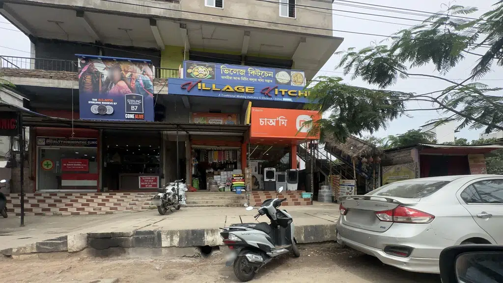 Raju Reyaz Beltola tiniali Branch