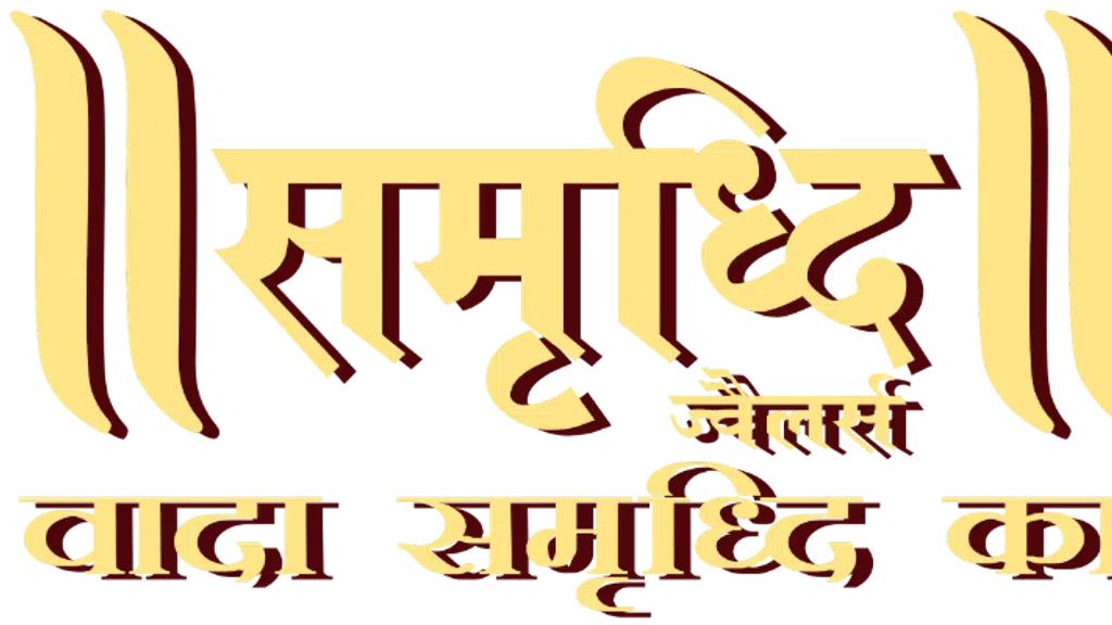 Samriddhi Jewellers