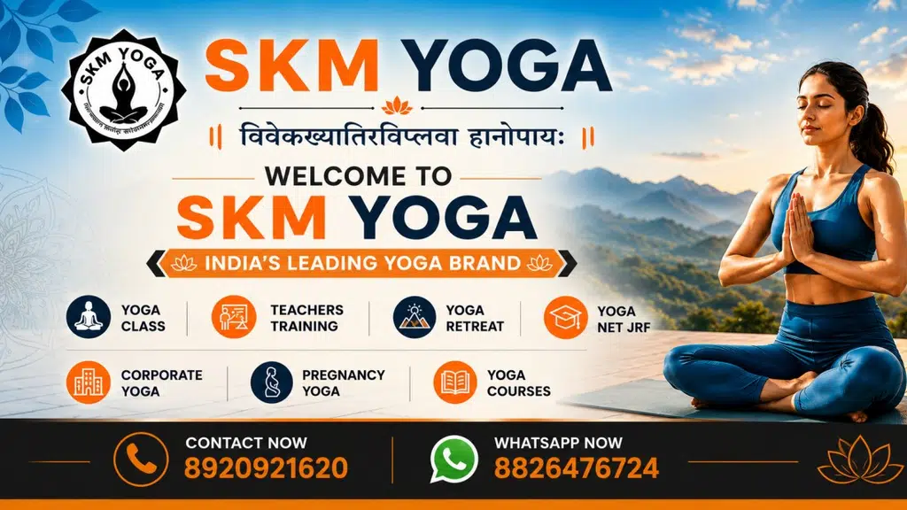 Skm Yoga