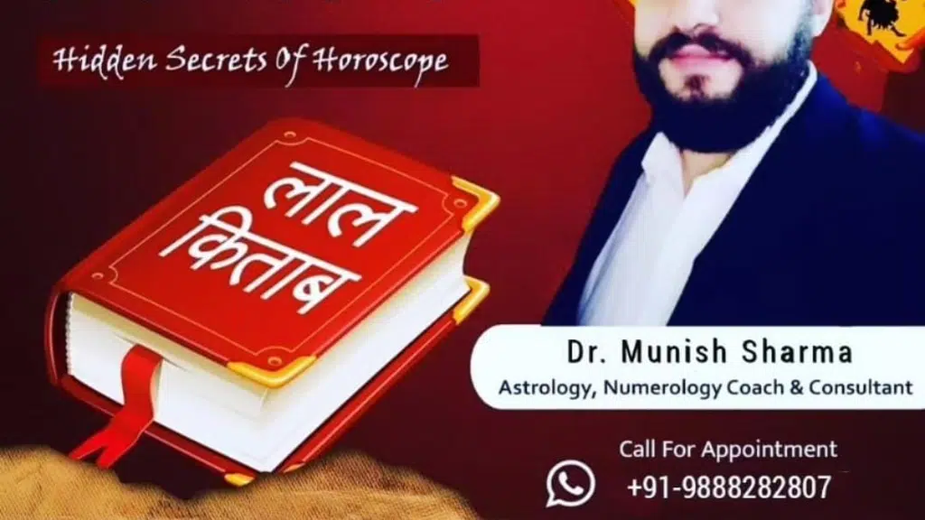 Raghunath jyotish kendra