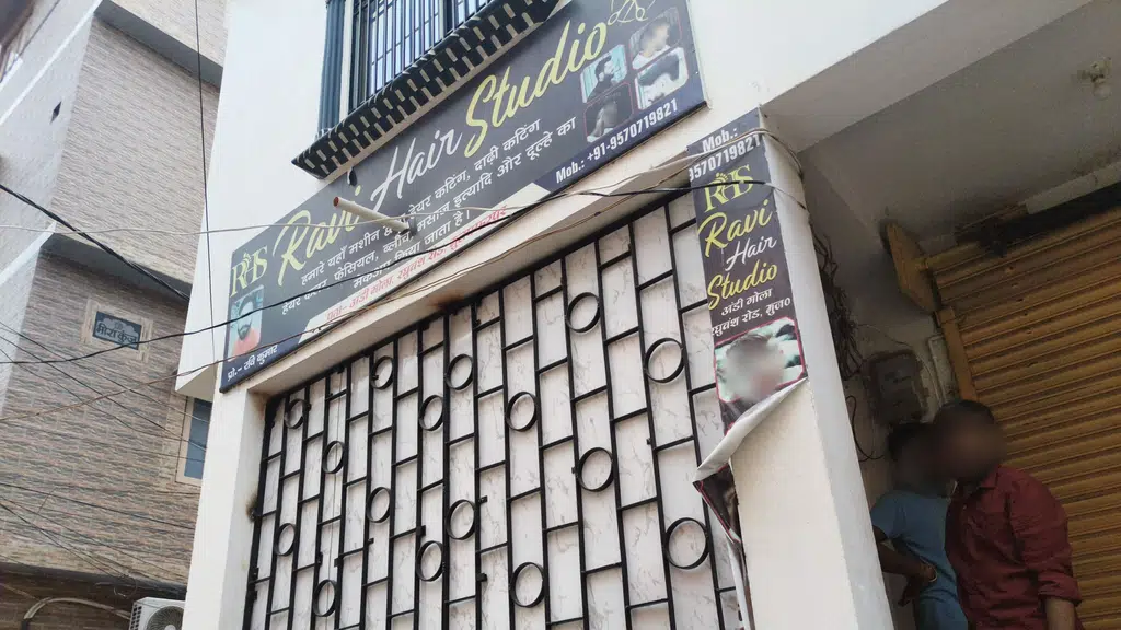 Siddhi Vinayak Enterprises