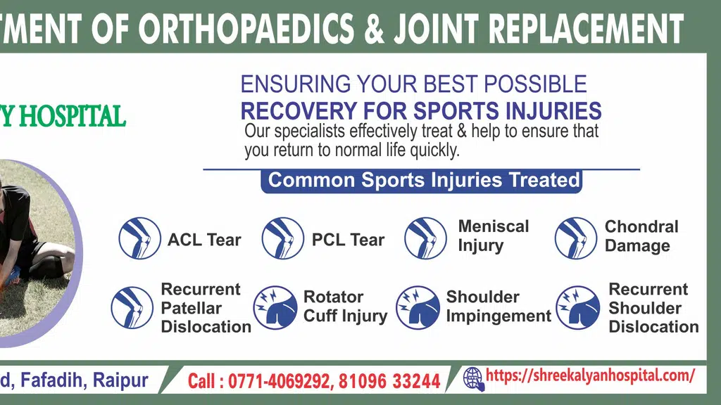Shree Kalyan Multispeciality Hospital