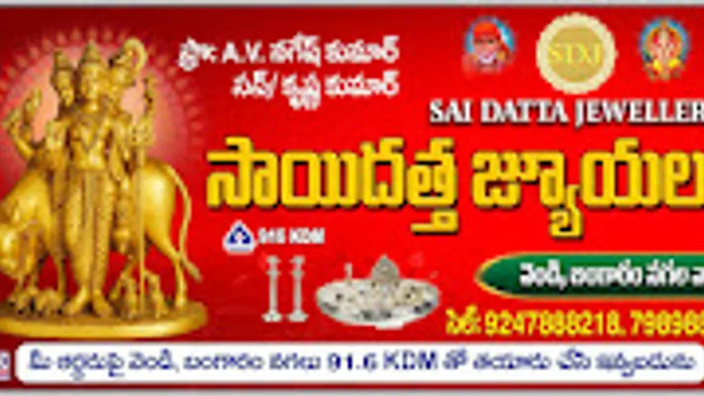 Saidatta Jewellers