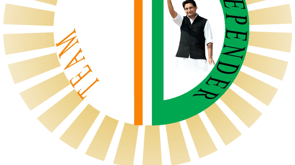 टीम दीपेन्द्र