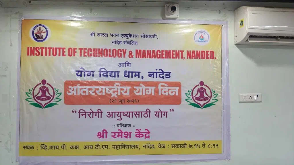 Institute of Technology and Management