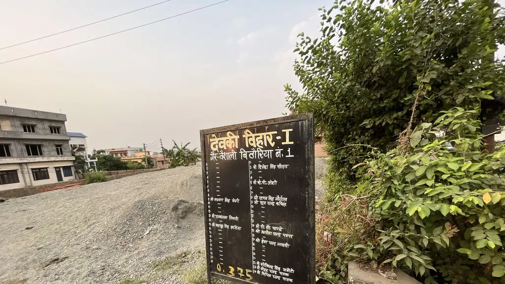 Mahadev Stationery and Books Center