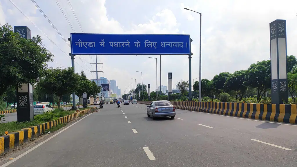 NCR Sports Ground
