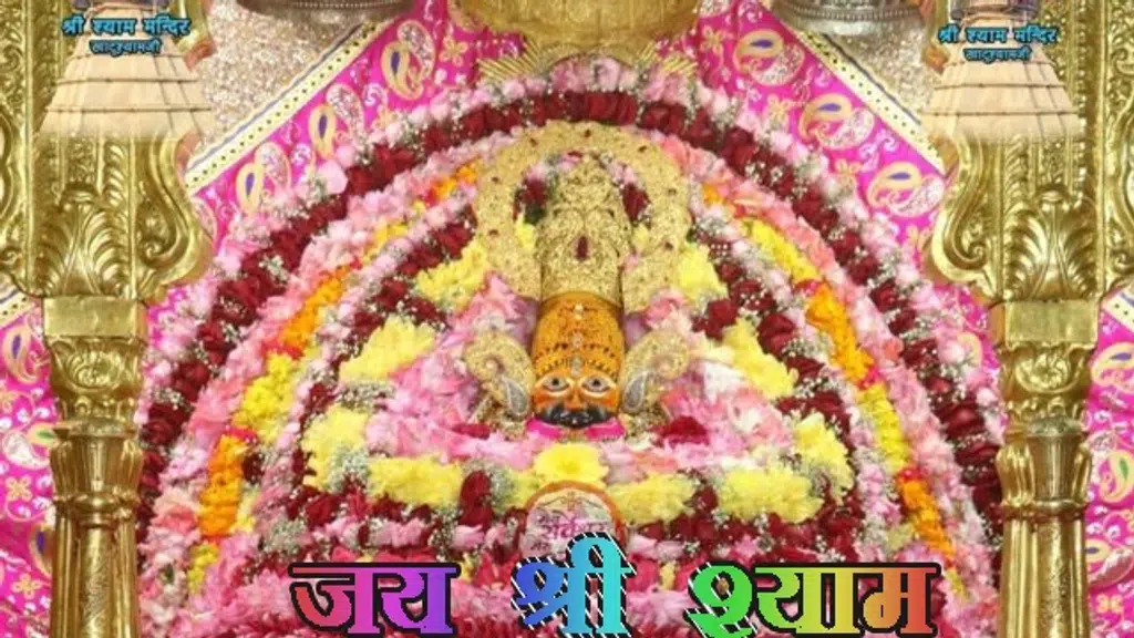 Khatu Shyam Ji Mandir Darshan Sthal