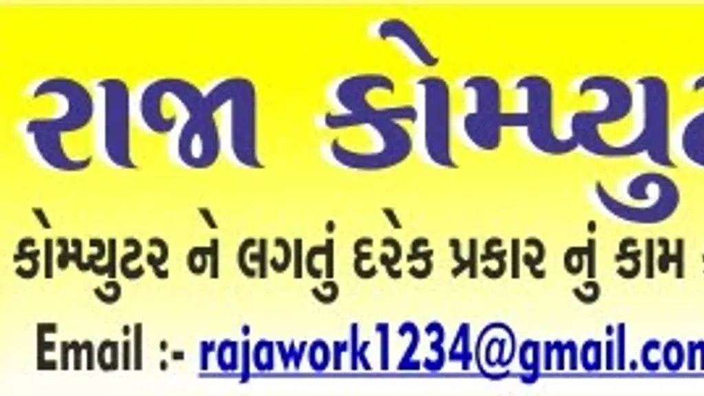 Raja Computer Work
