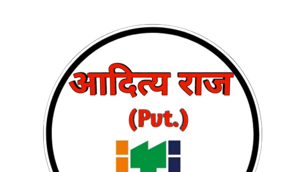 Aditya Raj Private ITI