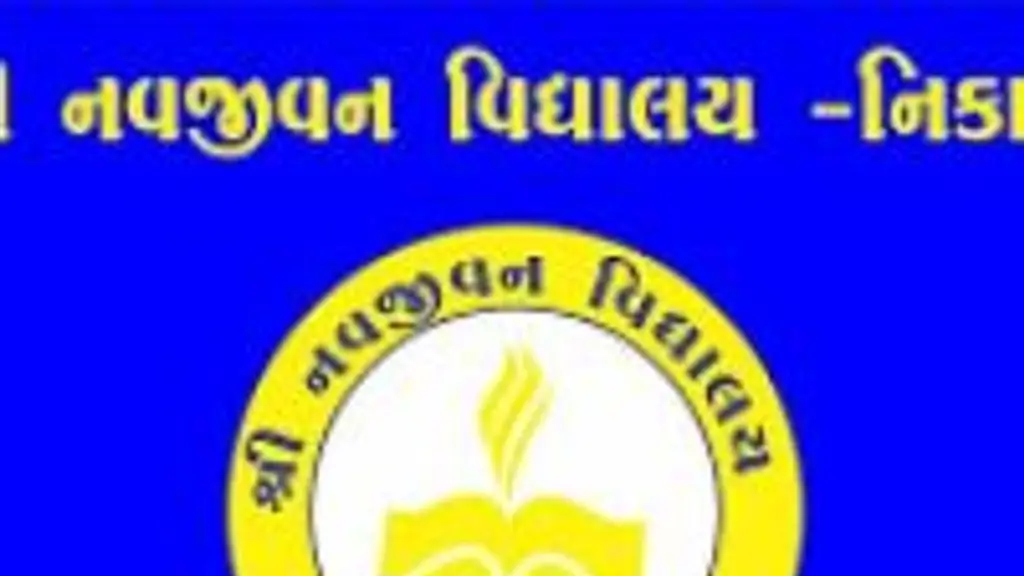 Shree Navjivan Vidhyalaya Nikava