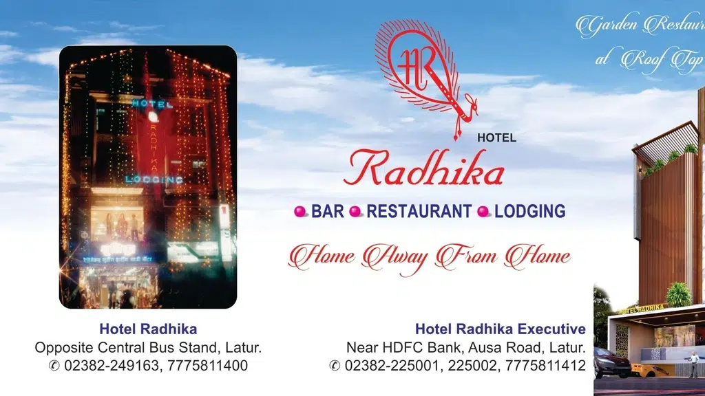 Hotel Radhika