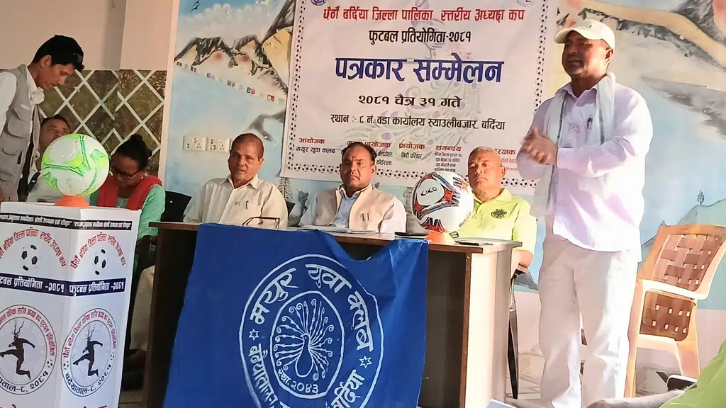 Patrika Nepal