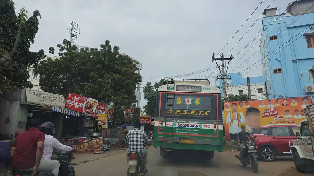 Government Medical Shop