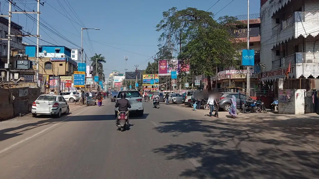 Raj Vidya Kender Information Center