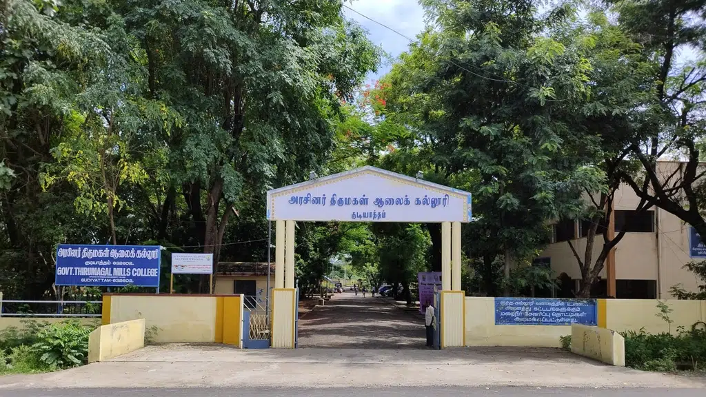 Government Junior College