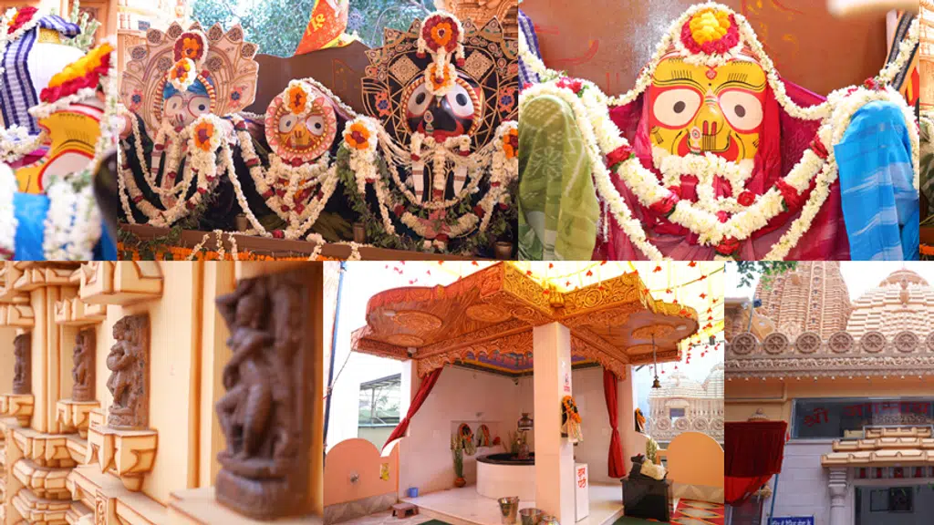 Shri Jagannath Mandir