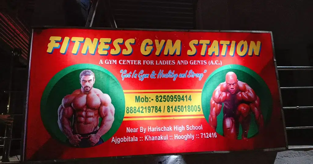 Fitness - Rakesh