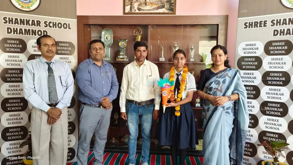 Shree Shankar School Dhamnod