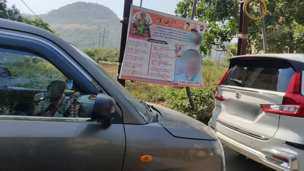 Amrut View CHS Karanjade