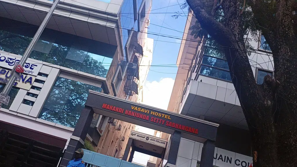 Sri Bhagawan Mahaveer Jain College