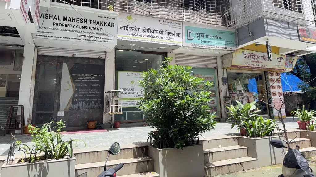 Vishvayu Ayurvedic Bhandar and Panchkarm Centre
