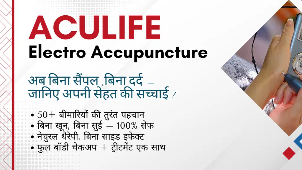 Vibrant Health Care Jaipur