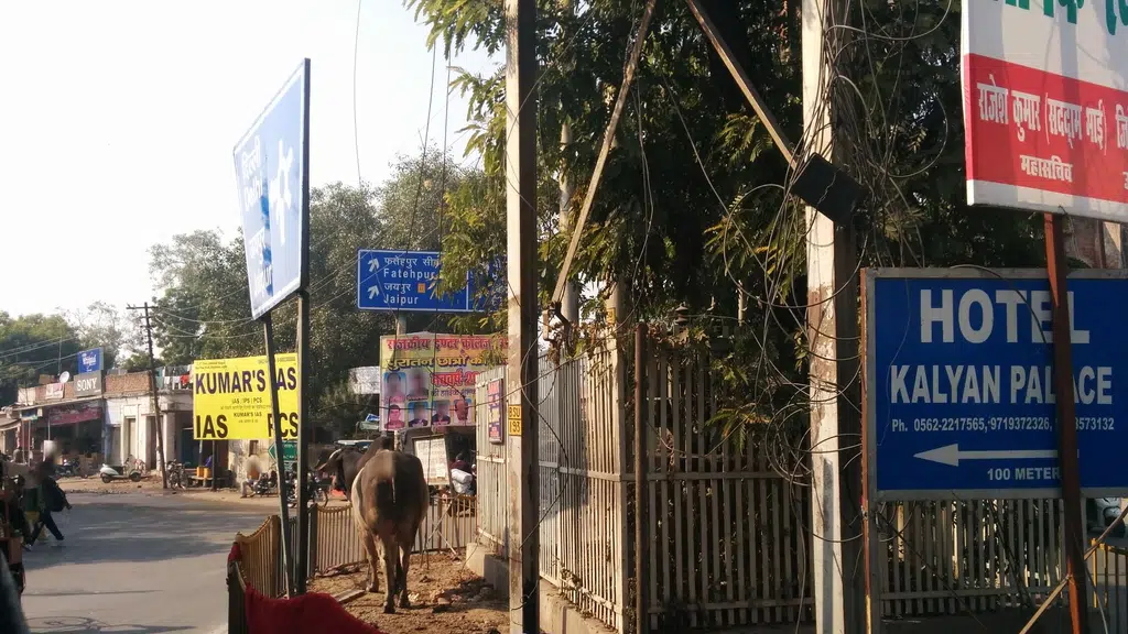 Jawahar Lal Pan Bhandar