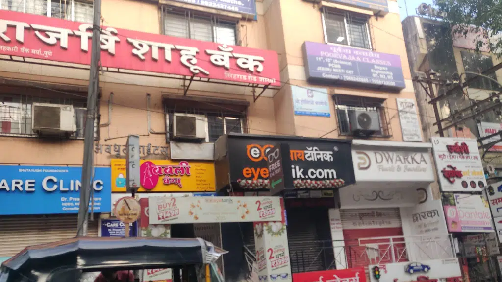 Swastik Medical and General Store