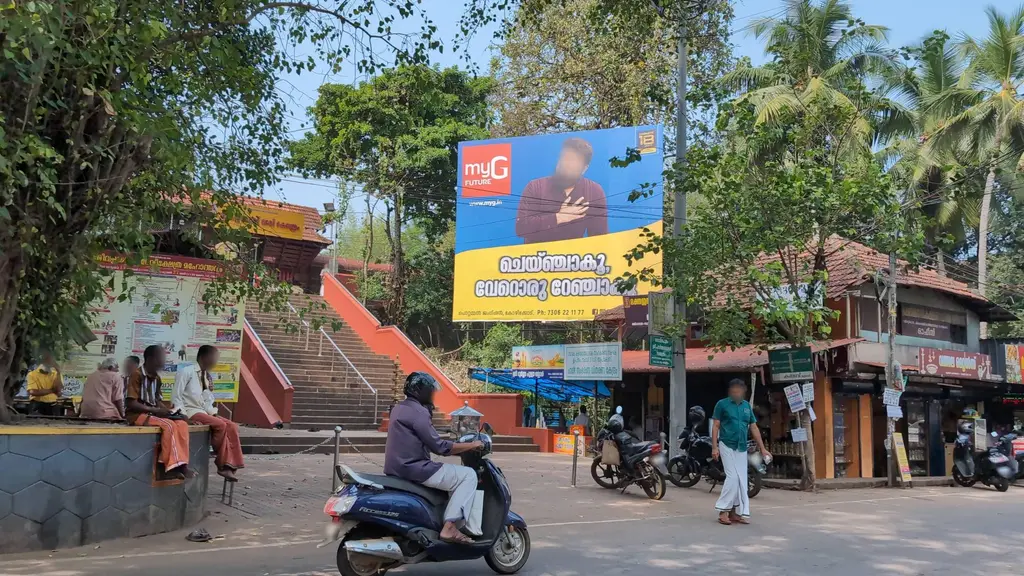 Regav Rampyare Jeela Ayurvedic