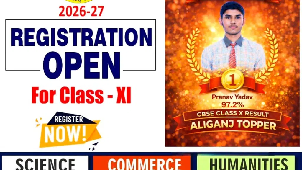 G.D. International School Aliganj Etah